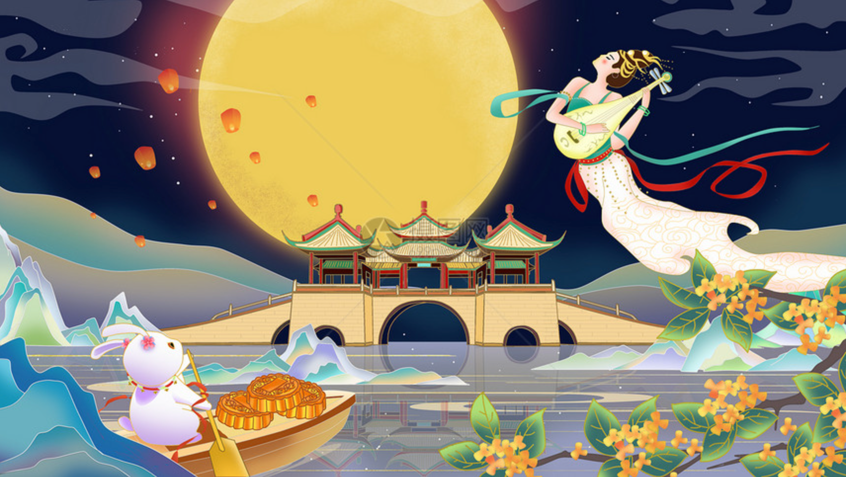 中秋节