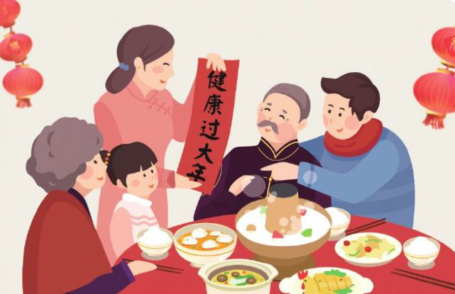 春节